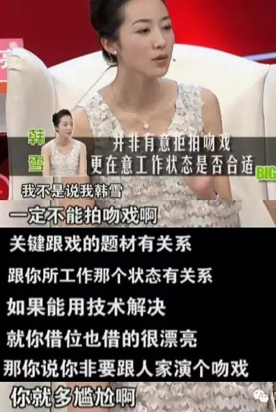 她年纪轻轻却与赵本山*祖英宋**平起平坐，背景身家壕到吓人被曝隐婚