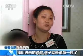 小孩子吃冷饮吐血,吃冷饮后吐血怎么回事