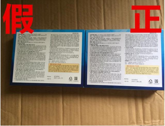 sinilpharm暖贴,韩国sinil疲劳贴