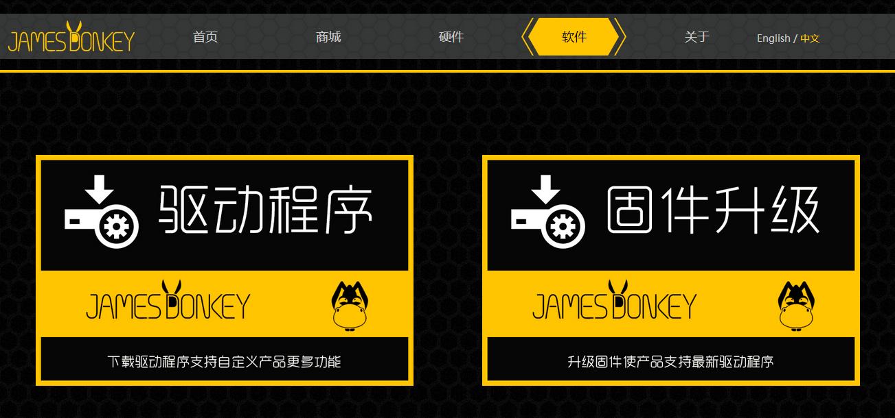 谁说它只能用来LOL,办公应用也拿手---贱驴325绝尘鼠标