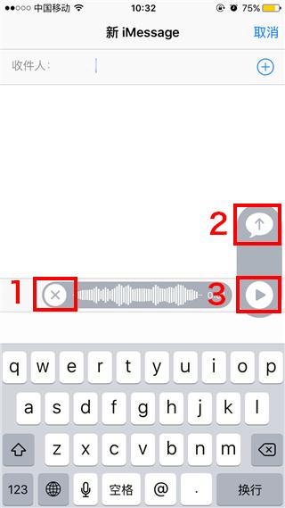 乐8苹果助手：iMessage功能详解可替代微信