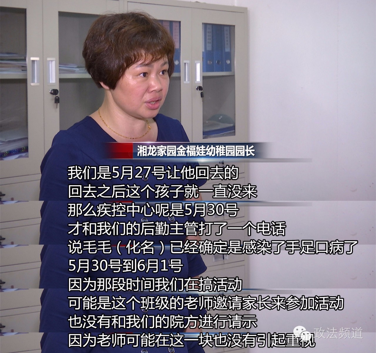 长沙手足口病进入高发期,幼儿园有确诊的手足口病会停课吗