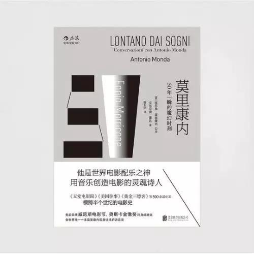 本周推荐小说排行榜,本周推荐音乐书