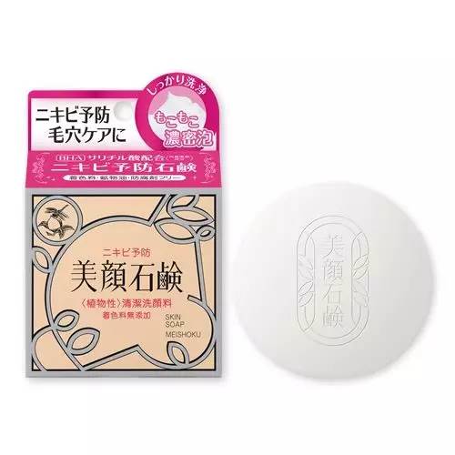 洗脸皂推荐除螨美白硫磺皂,日本水桥保寿堂的酵素洁面皂
