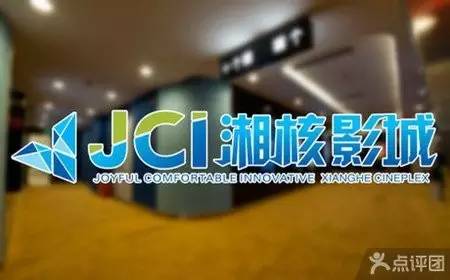 长沙电影院资源,长沙市电影院