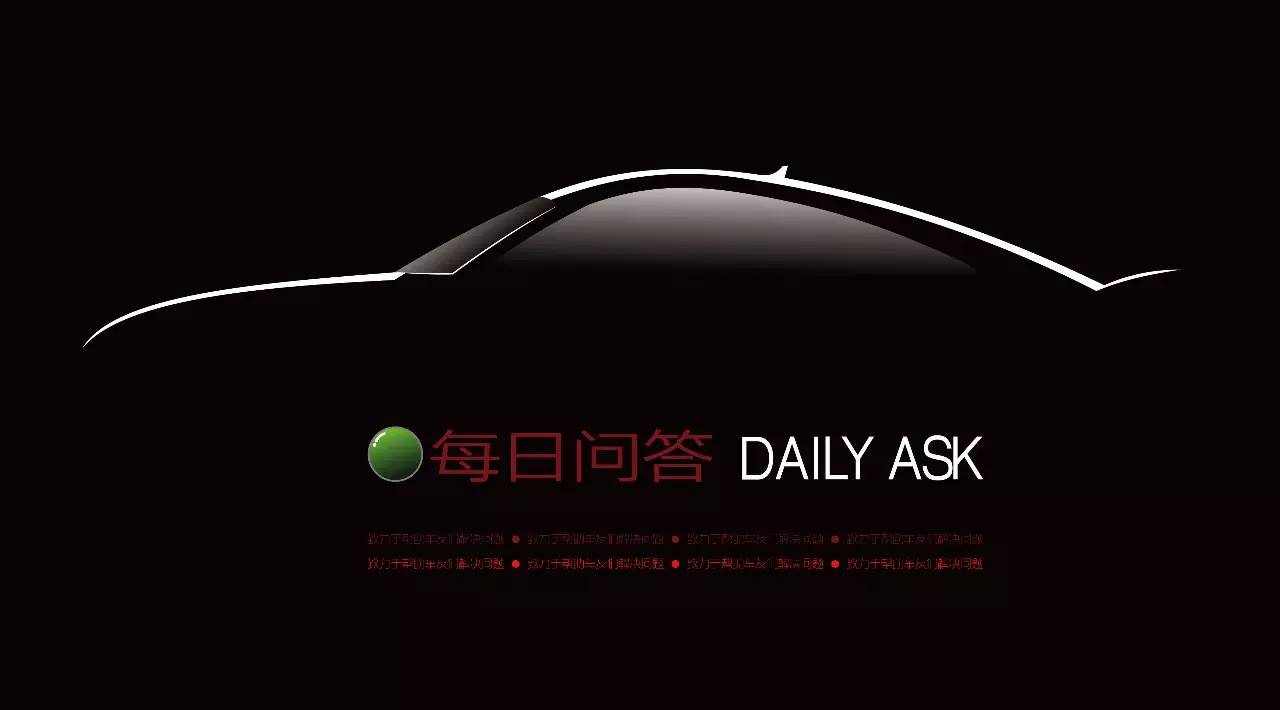 珂健·每日问答-20160613期细致点评捷豹XJL