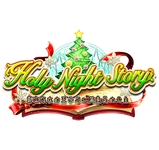 白猫计划小说,白猫计划诺亚