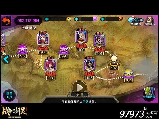 剑灵比武场的技巧,剑灵江湖攻略