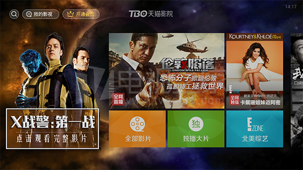 忆典s1说明书,忆典s1原厂固件