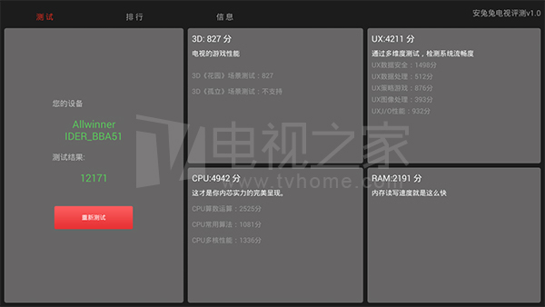 忆典s1说明书,忆典s1原厂固件