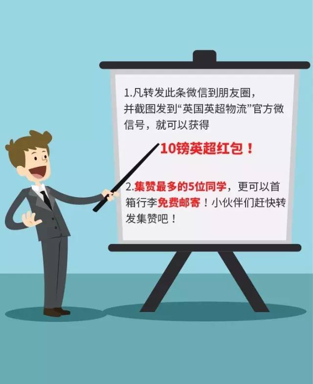 干货寄到美国,干货寄美国