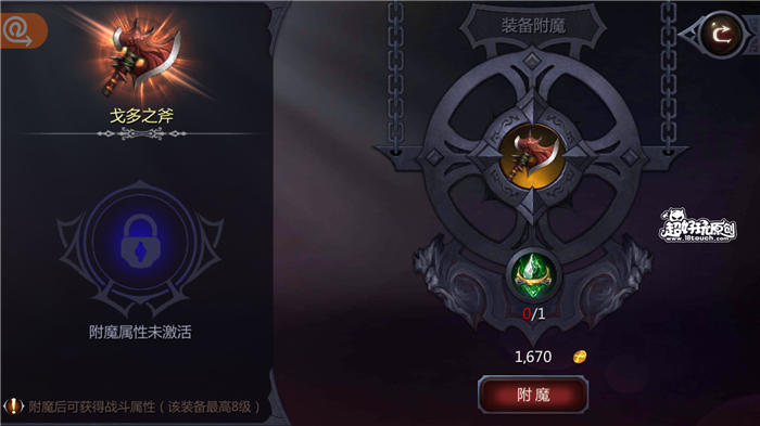 暗黑血统3隐藏装备,暗黑血统2终极版最强装备