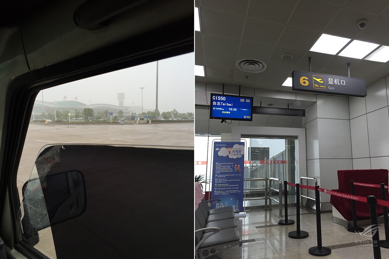 rog败家国度外设,rog败家之眼华硕主机