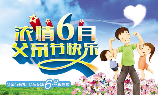 父亲节礼物推荐实用批发,父亲节礼物就送实用高档礼盒