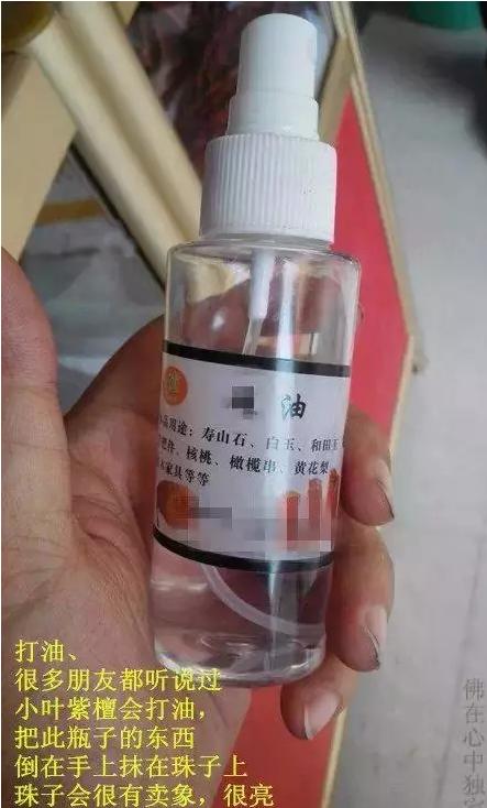 小叶紫檀常见造假,小叶紫檀造假