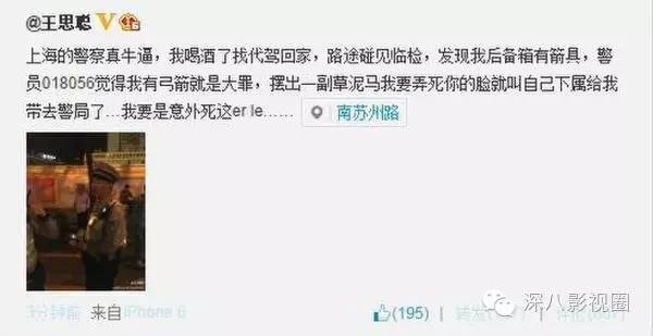 以撕女人开黄腔为乐的王思聪,怎么还有那么多人争着喊老公!