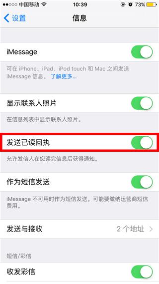 乐8苹果助手：iMessage功能详解可替代微信
