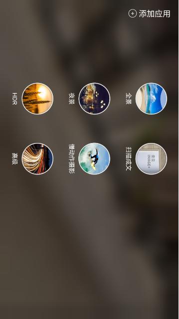 金立s6与s6pro的外观区别,二手金立s6pro开箱