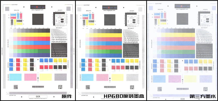 惠普dj4825一个墨盒能打印多少张,惠普3638打印机换墨盒后无法打印