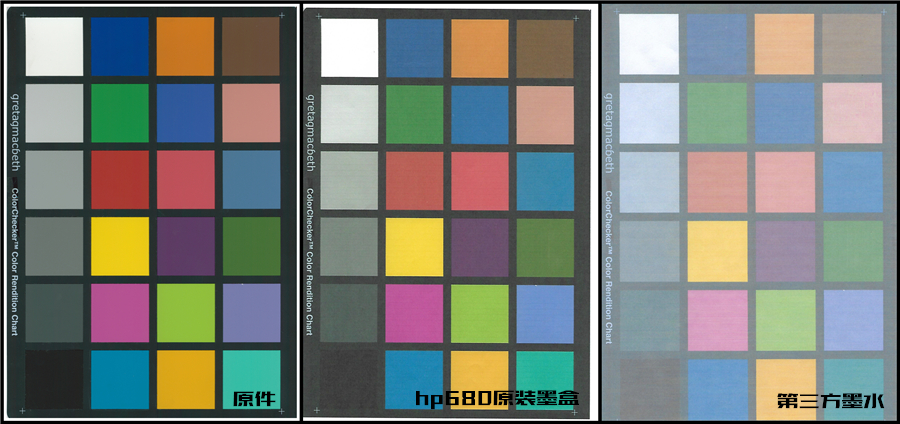 惠普dj4825一个墨盒能打印多少张,惠普3638打印机换墨盒后无法打印