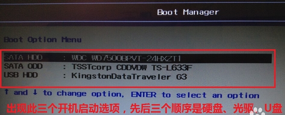 小白如何一键做系统,小白3步做系统