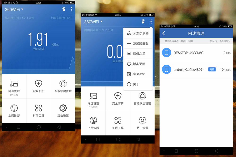 360安全路由器哪款最好,360路由器第4代
