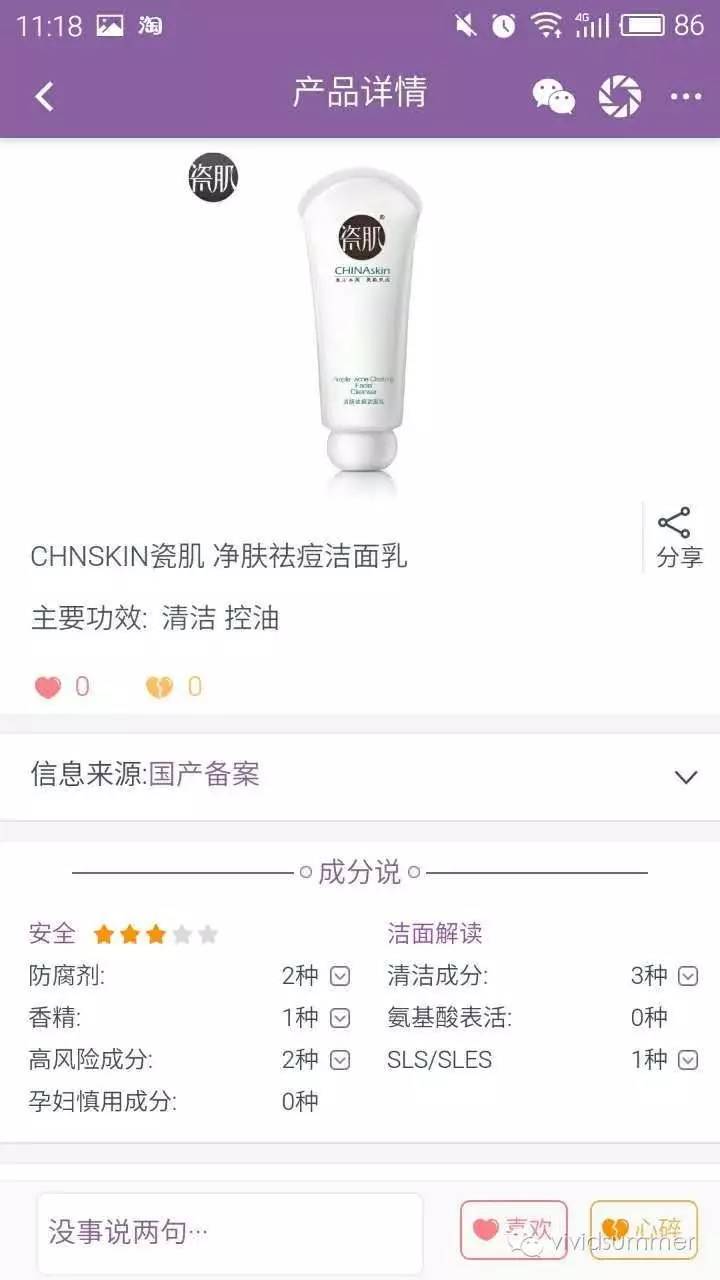 6款口碑超好的洗面奶排行,这6款洁面产品最多人用