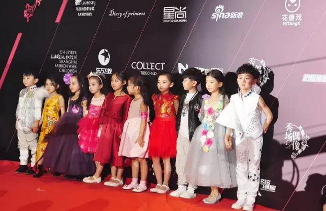 奥克斯广场杯菲尚·星方向少儿模特盛典青岛华丽落幕