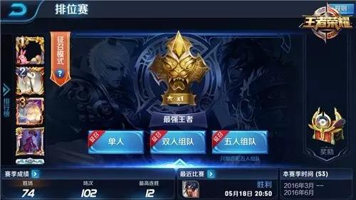 王者荣耀基础知识10000点,王者荣耀知识增长多少