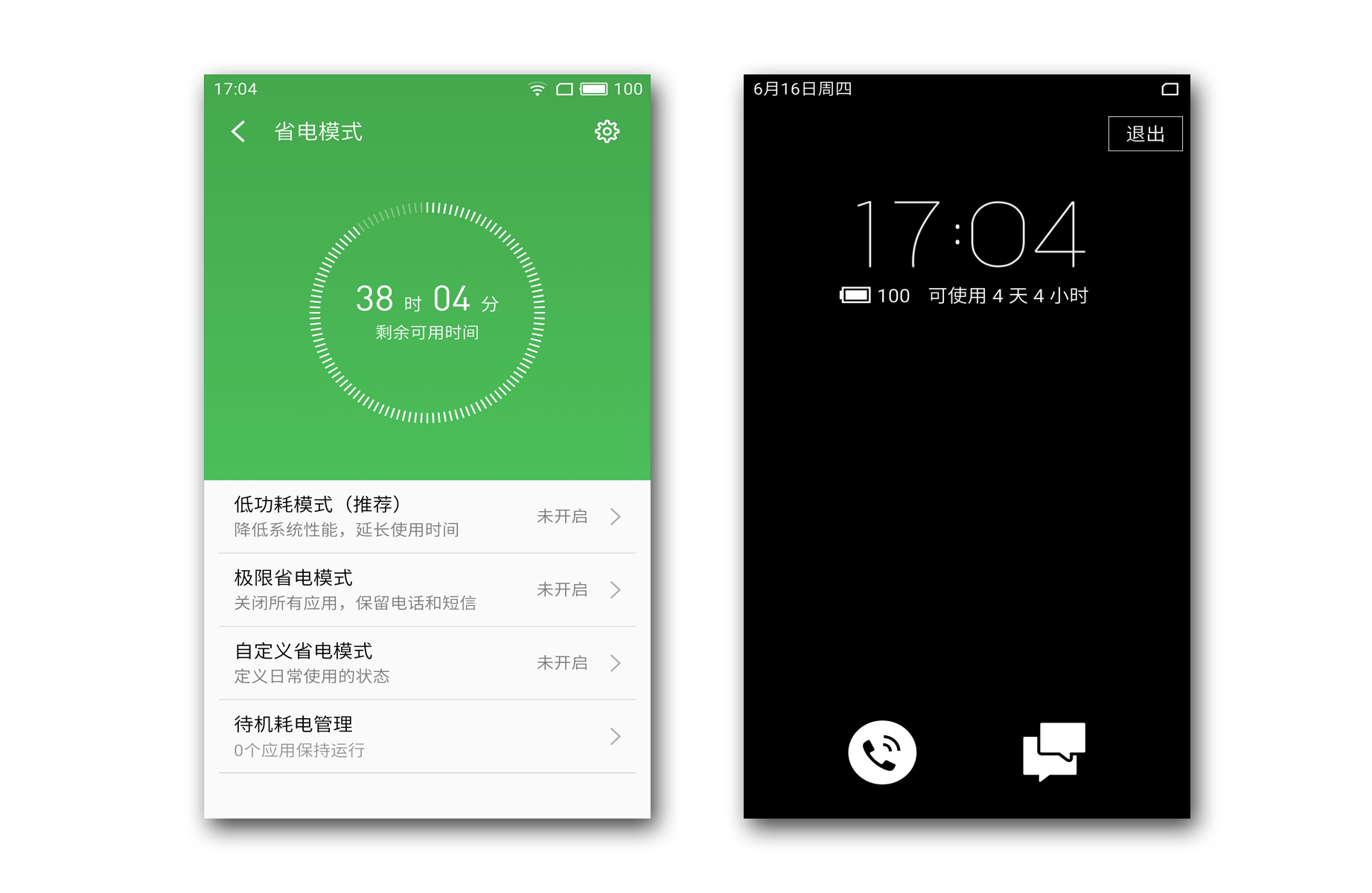 现在的手机能一天不充电吗,在家就能解决手机不充电的问题