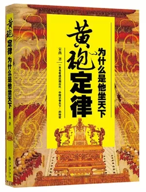 古代百姓为什么会反乱,古代被逼迫出局的人