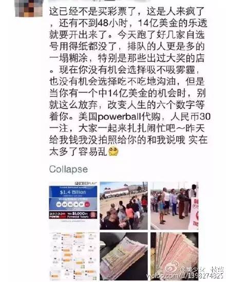 三个人一年赚100万,3个人赚千万