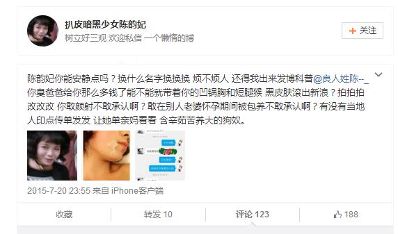 宋茜直播扛起大糖葫芦,宋茜第一次见面吃香菜