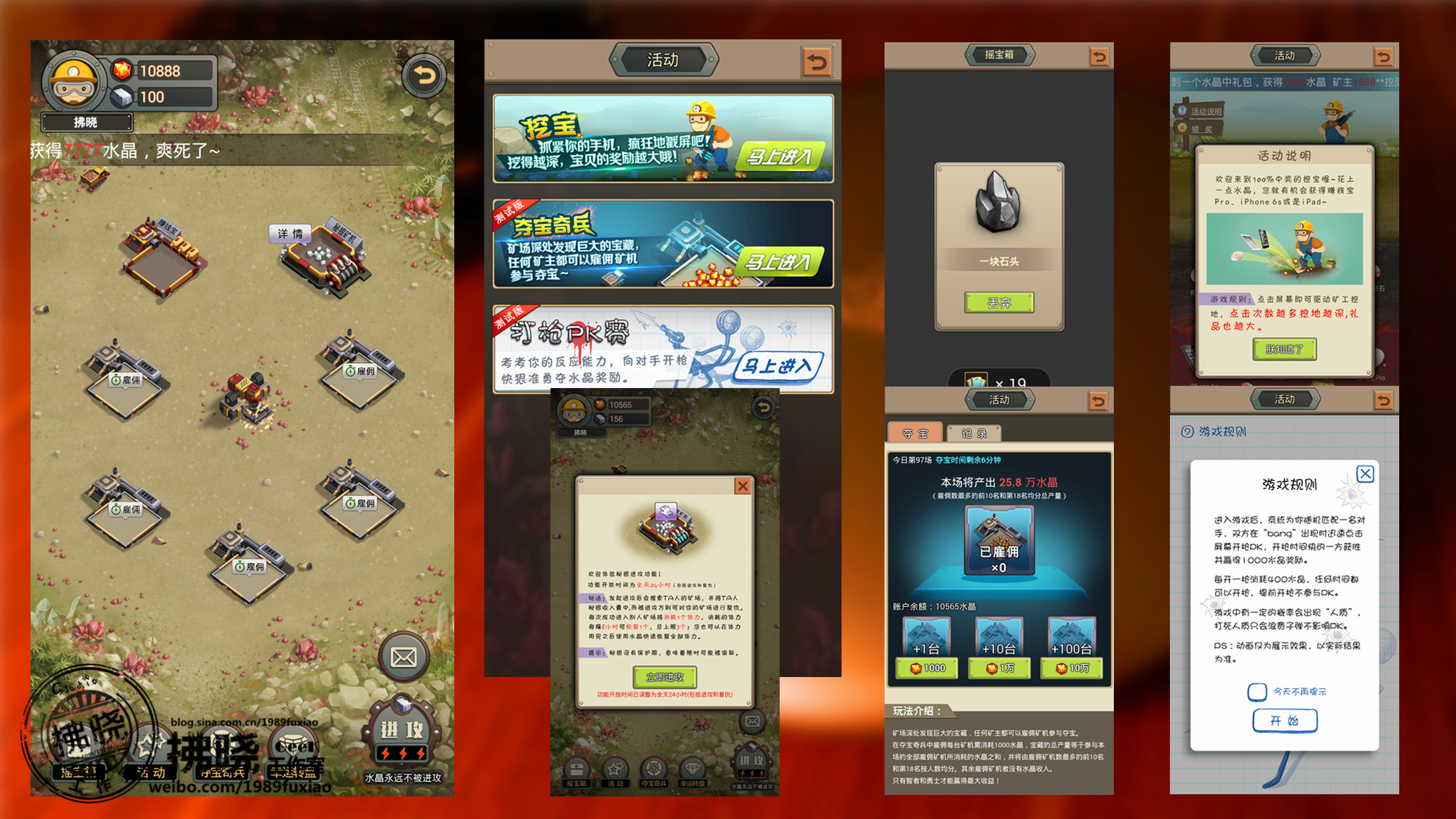 迅雷赚钱宝如何抢,迅雷赚钱宝怎么多赚钱