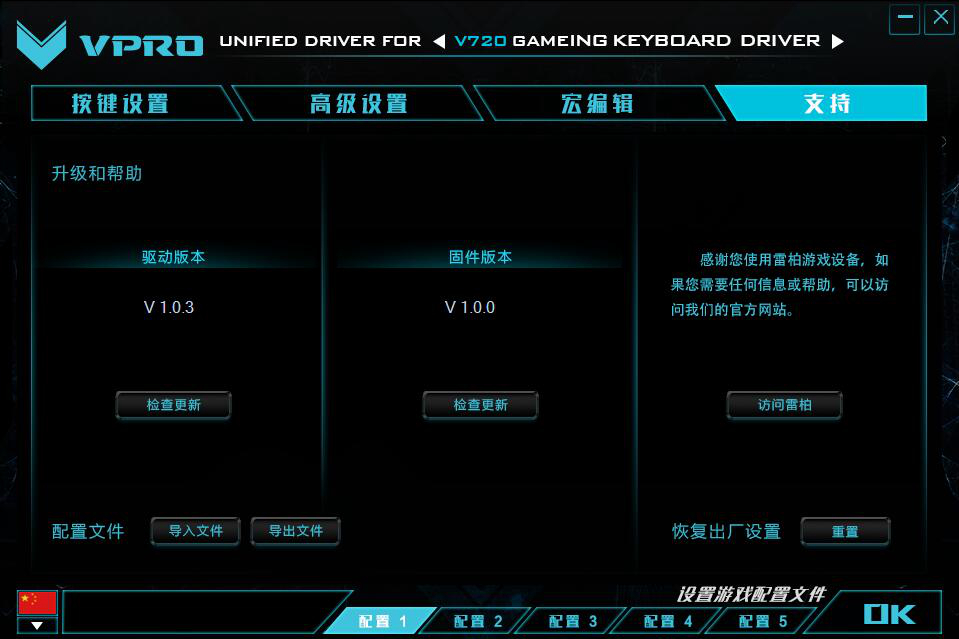 雷柏v720黑轴,雷柏v720机械键盘