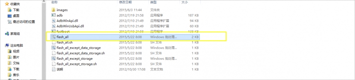 手机变砖了怎么刷机教程,盒子刷机变砖常用的救砖方法详解