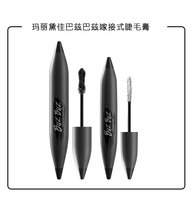 韩国林允烫睫毛套装使用方法,林允推荐的睫毛增长液有用吗