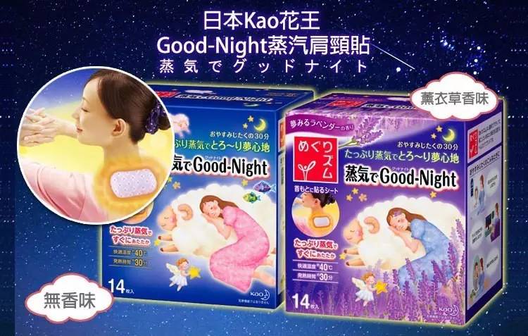 父亲节送给爸爸最贴心的12款日本好物！