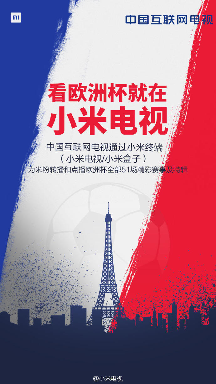 欧洲杯来了看球,欧洲杯要来了体彩店怎么运营