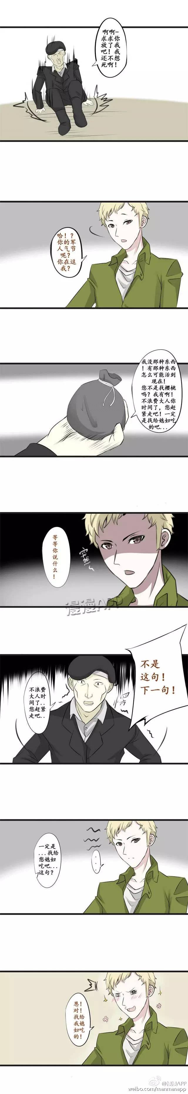 漫漫漫画两不疑,漫漫漫画为什么看不了