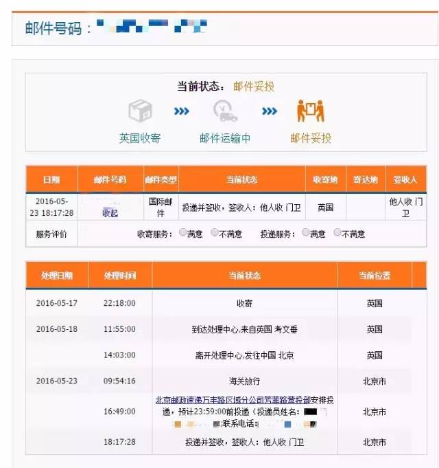 干货寄到美国,干货寄美国