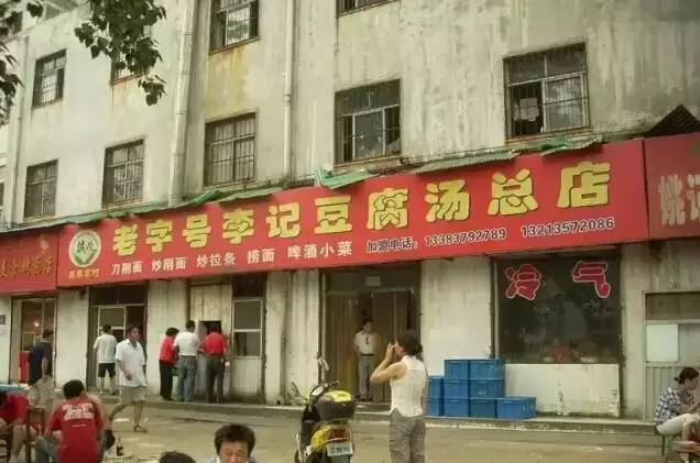 舌尖上的洛阳菜谱,舌尖上的洛阳千年古城