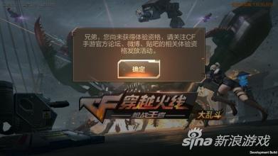 魂师对决先行体验服怎么获取资格,穿越火线手游怎么获得体验服资格