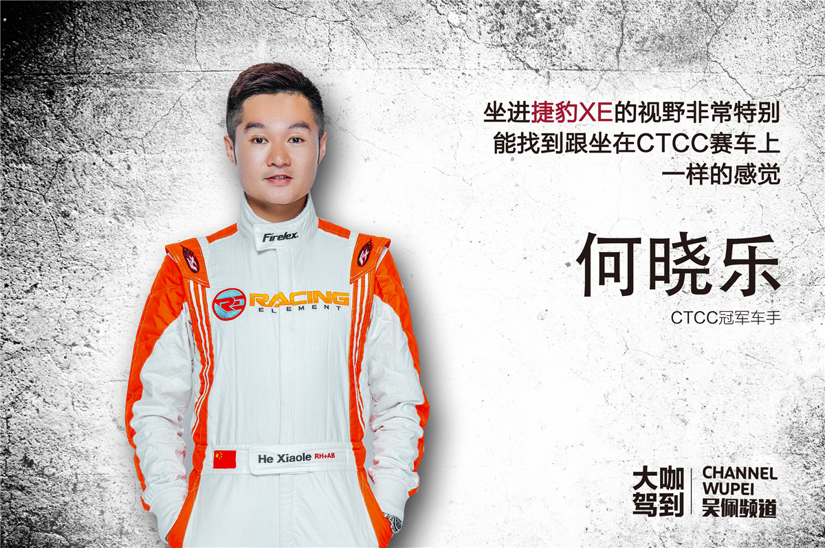 捷豹xe怎么样,捷豹xel评测动力