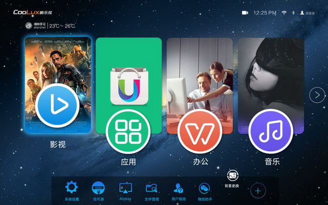 坚果投影仪哪款流明最高,哪种投影效果好极米和坚果