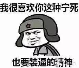 最有“套路”的改装，你造吗？