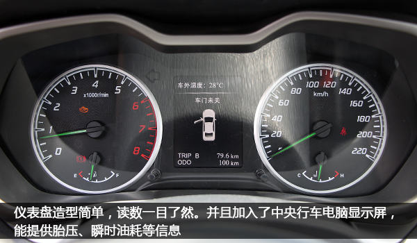 诠释什么叫性价比和高品质2016款海马M3试驾评测