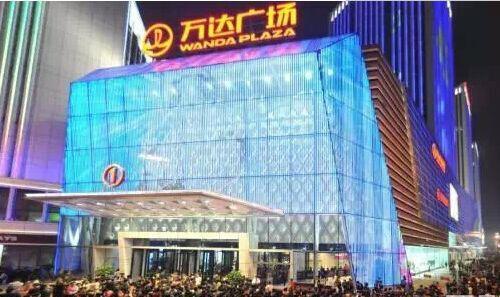 洪崖人家美味开启,617椒江万达麻辣开业