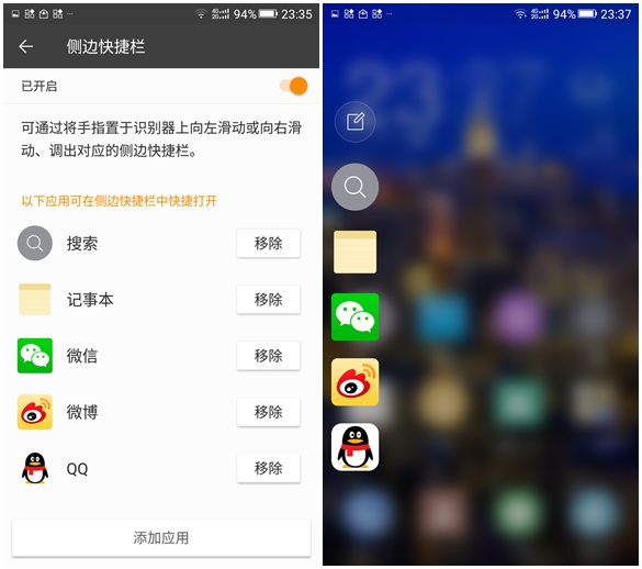 金立s6prom6m6plus,金属光感超强的手机