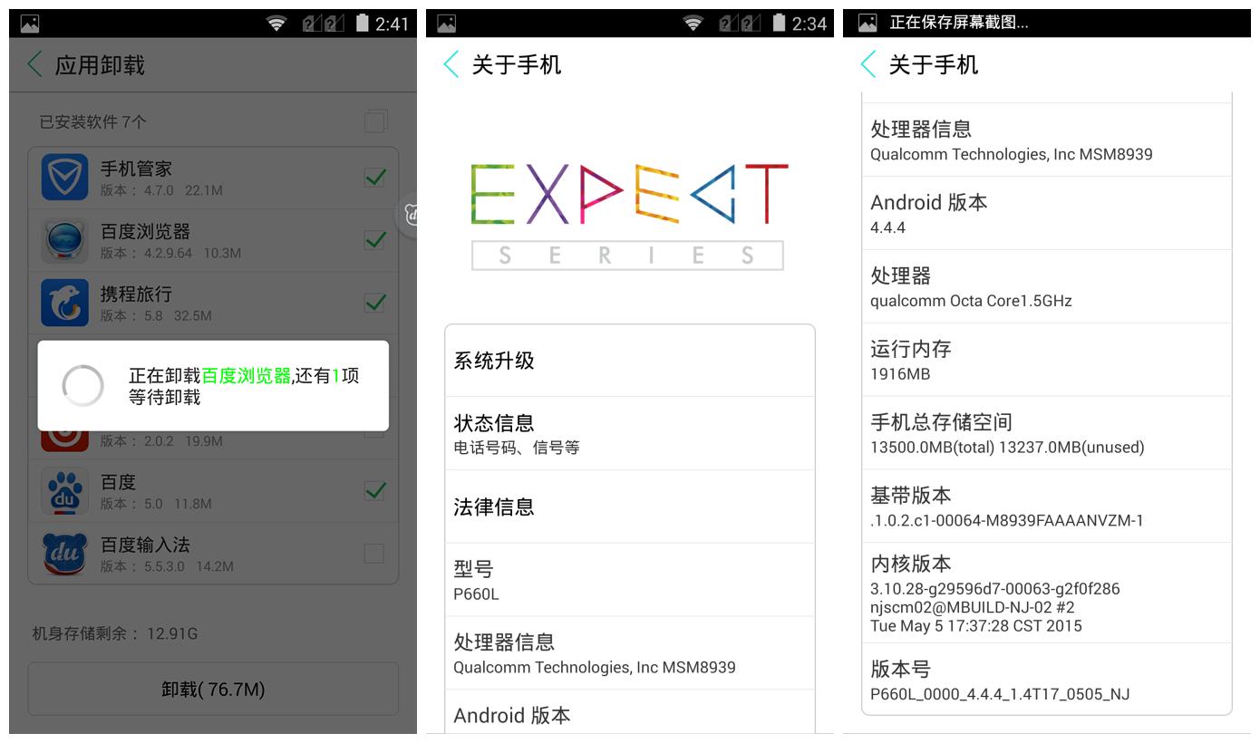 斐讯产品推荐,斐讯全网最新评测